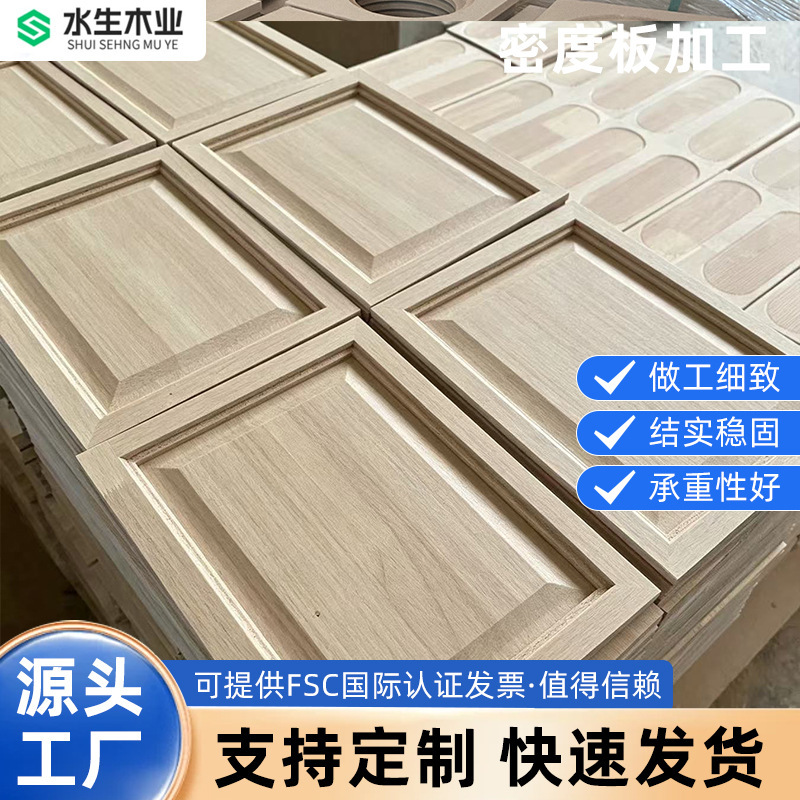 Custom-Made Blister-Pressed Cabinet Doors for the Whole House, Solid Wood Doors, Blister-Pressed Doors, Density Board Mdf Boards, Custom-Made Blister-Pressed Household Cabinet Door Panels Custom-Made Blister-Pressed Cabinet Doors for the Whole House, Solid Wood Doors, Blister-Pressed Doors, Density Board Mdf Boards, Custom-Made Blister-Pressed Household Cabinet Door Panels