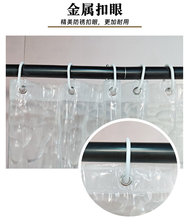跨境新款浴帘防水防霉帘peva免打孔炫彩菱形淋浴帘浴室隔离