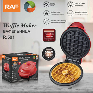 Raf European and American Cross-Border Household Mini Double-Sided Breakfast Machine Waffle Cake Machine Sandwich Machine Multi-Function