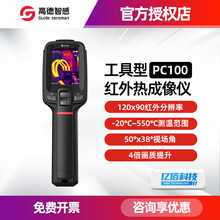 ߵPC100txPC220_PC110߾늚Oֳ֜y؃x