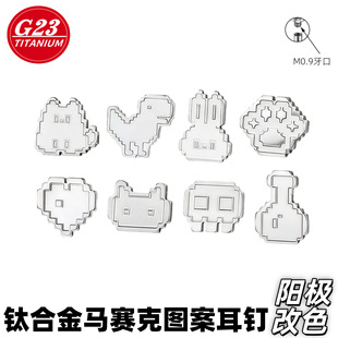 G23⁺Ͻ����؄���D���ɐ۶�ᔶ�������w�����Ʒ�����Q�^