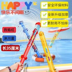 烟花水枪儿童玩具喷水烟雾女孩散花泼水节装备散射抽拉式2025新款