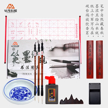 ëPóWbþߌWˮPīIķ