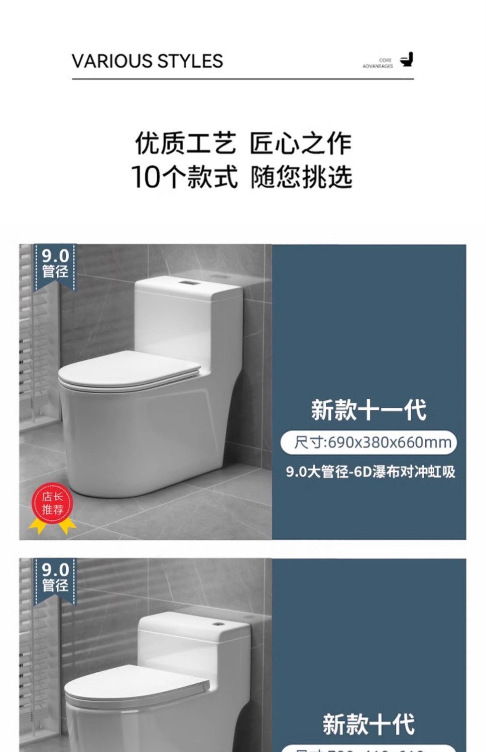 Household large-diameter anti-odor siphonic toilet, ordinary ceramic bathroom seat, essential for hotels Specification drawing