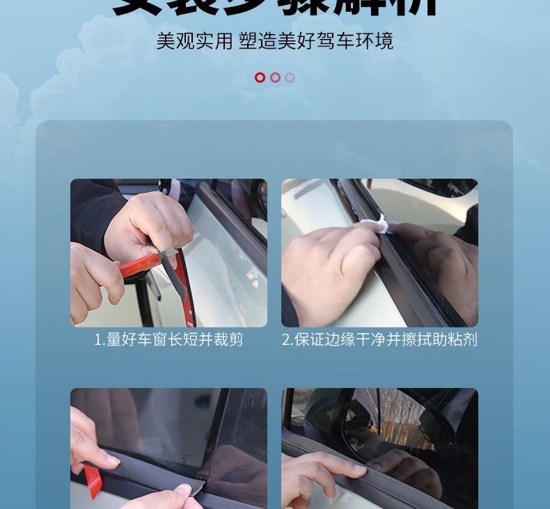 Outer window trim, waterproof outer window trim, dustproof, soundproof, high-temperature resistant, noise-reducing, wiper silent strip, sealing strip