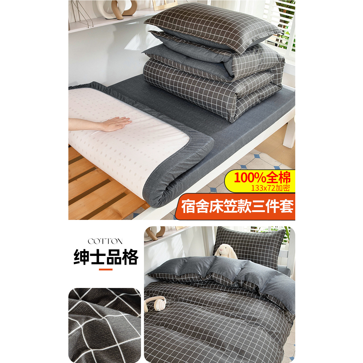 Dormitorio de estudiantes ropa de cama de tres piezas Kasa 90x190 algodón sábanas de dormitorio individuales un conjunto completo