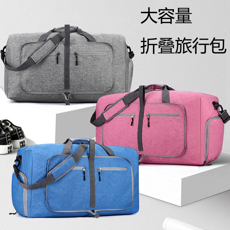 Cross-border Explosive Folding Portable Travel Bag Sports Bag Cationic Portable Gym Bag Large Capacity Waterproof Duffel Bag