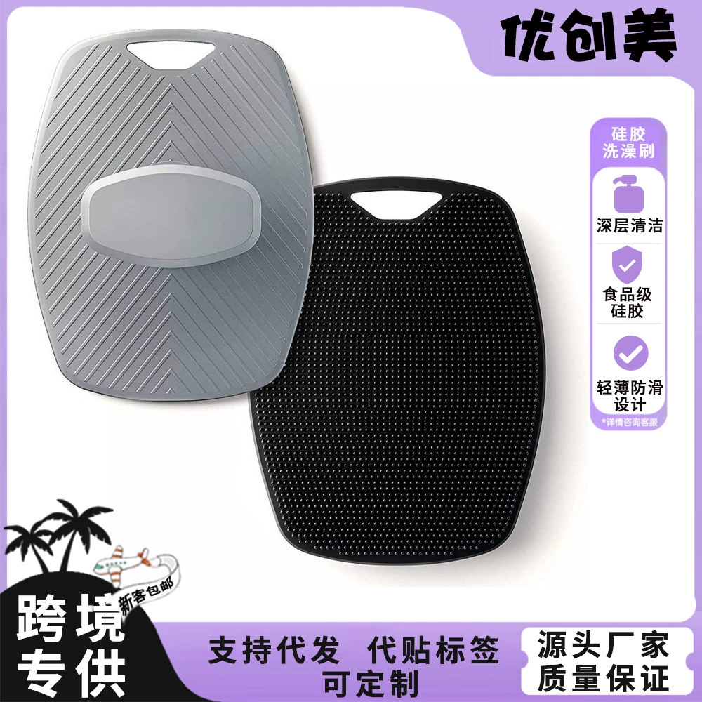 Amazon новая массажная ванна щетка силиконовая тонкая мягкая щетка для ванны для мужчин и женщин универсальная щетка для ванны с крючками