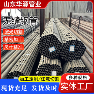 �S�Ҷ��ƾ��ܟo�p䓹�20#/45#/q355B���ڙCе/偠t/Һ����