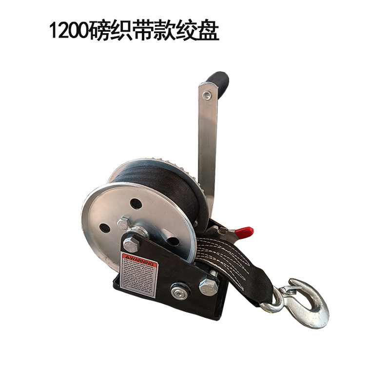 1200 lb 12 m 웨빙 캡스탄