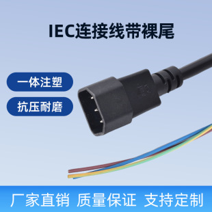 ���@���^C14Ʒ�ֹ��^�B�Ӿ� 3*0.75�����^����о�Դ��