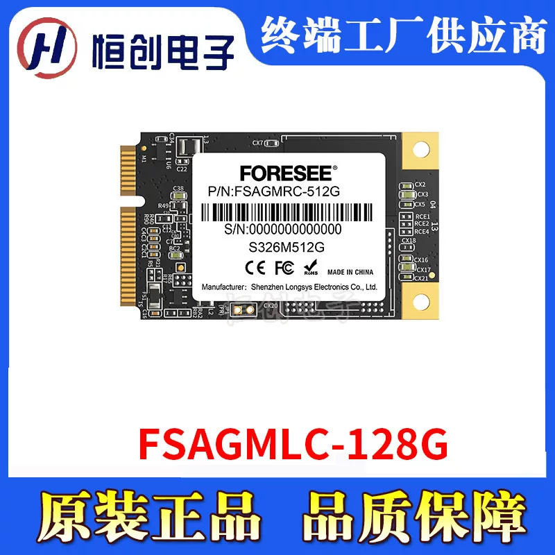 江波龙 Твердотельный жесткий диск 128Г original FSAGGSC-128G S326 серии