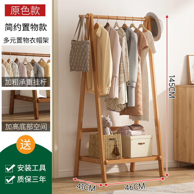 A자형 옷걸이 105 단층 66장 오리지널 컬러