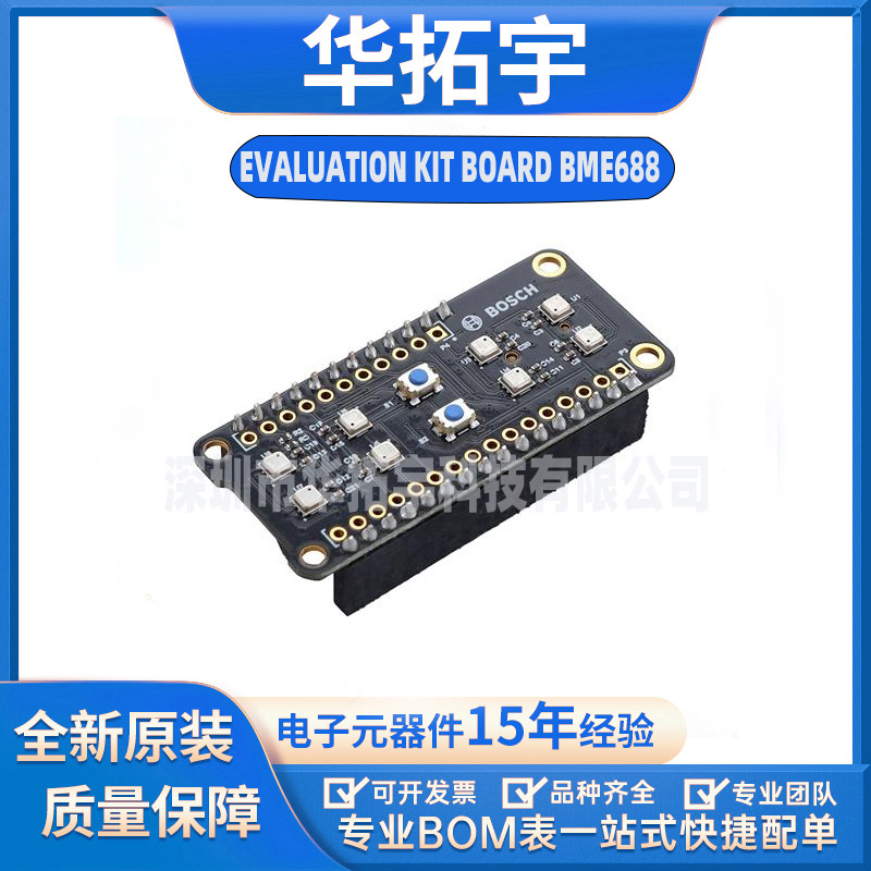 Evaluation Kit Board BME688 HUZZAH32, MicroSD, CR1220 全新货