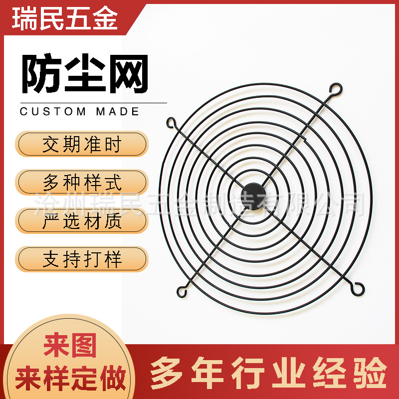 五金拉伸件冲压件不锈钢五金冲压件加工防尘网加工铁片弹片批发