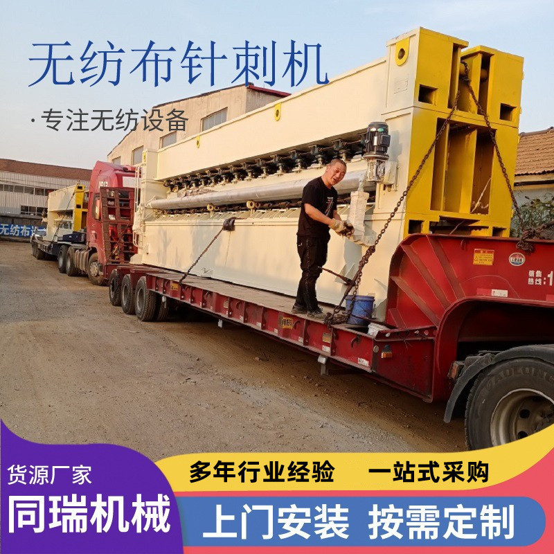 无纺布设备针刺机 中速针刺机 保温被设备 毛毡设备