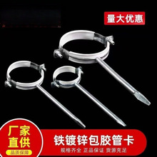 镀锌铁管卡PPR管卡扣卡箍喉箍抱箍PVC排水管固定支架20吊卡75管夹