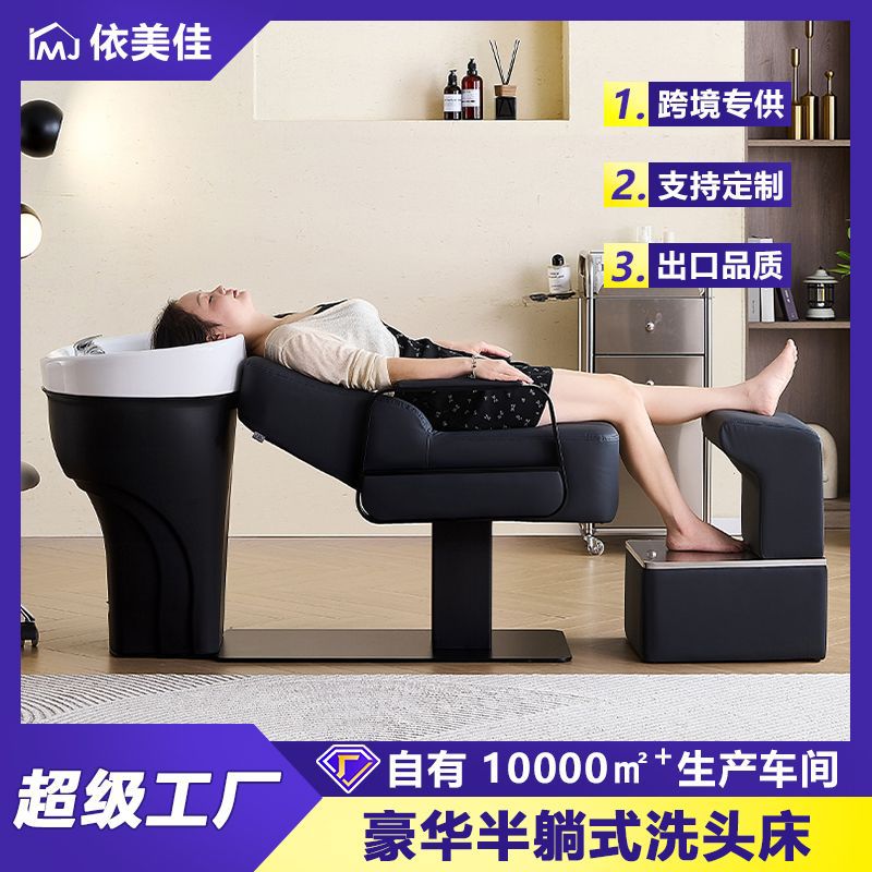 Barbería cama de lavado de cabello salón de cabello especial cama de descarga de acero inoxidable de alta gama cerámica lavabo profundo cama de cabello