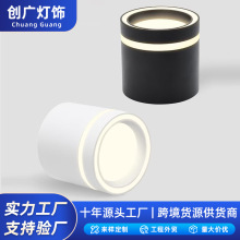 GX53明装射灯外壳家居商业酒店过道防眩免开孔LED圆形筒灯套件