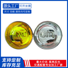 玻璃道钉国标耐磨耐压地埋凸起路标减速反光道钉黄色白色玻璃道钉