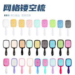 Eight-claw comb, honeycomb mesh comb, hair smoothing comb, wet and dry hairdressing comb, scalp massage, fluffy styling, hollow comb