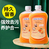 Wood floor Cleaning agent ceramic tile Mopping the floor Dedicated Cleaning fluid Fen Remove Dirt Strength Removing yellow Artifact