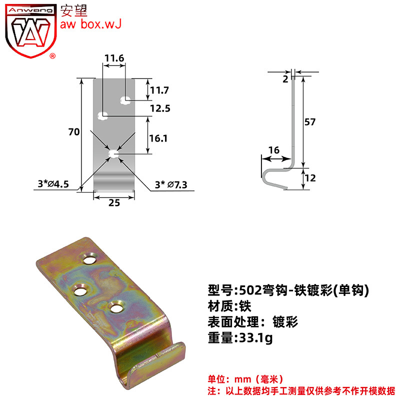 AW Anwang acoplamiento de resorte de color de hierro gancho - equipos industriales herramientas caja de madera - aviones bolsa de sujeción gancho - gancho