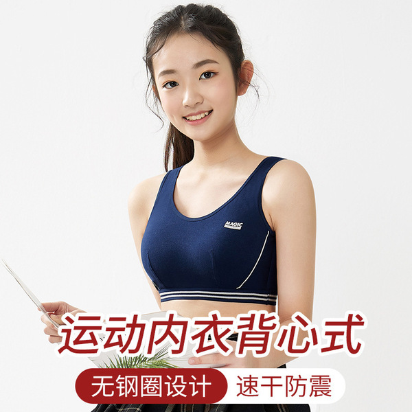 Sports underwear