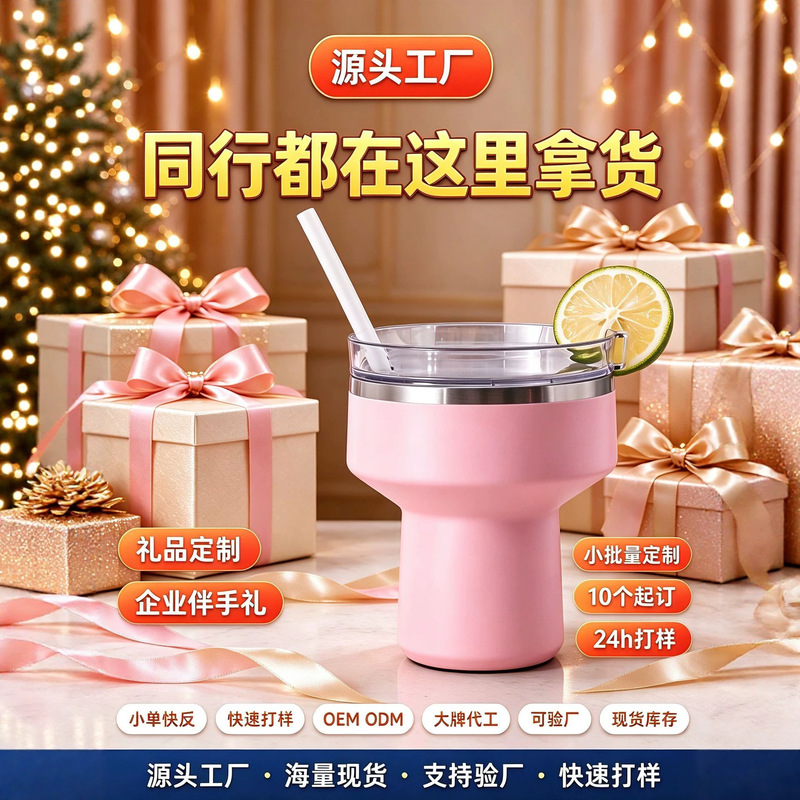 Cross-border 304 stainless steel margarita cup, beer cup, high-end cocktail cup, outdoor portable small wine cup, DIY Cross-border 304 stainless steel margarita cup, beer cup, high-end cocktail cup, outdoor portable small wine cup, DIY