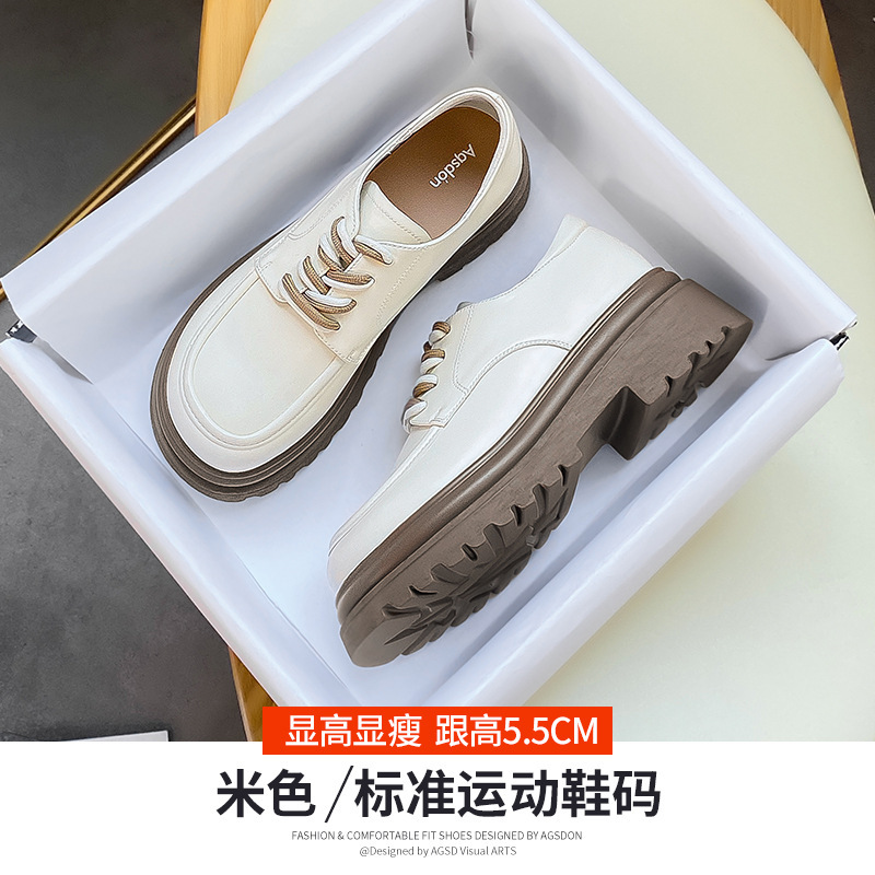 531034 (베이지 5.5cm 높이)