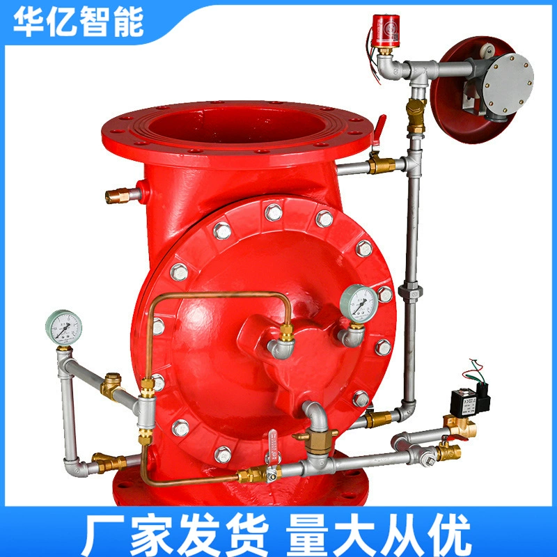 Клапан тревоги дождя взрывозащищенный дождевой клапан DN65 DN80 100 ZSFM300 диафрагма дождевой клапан