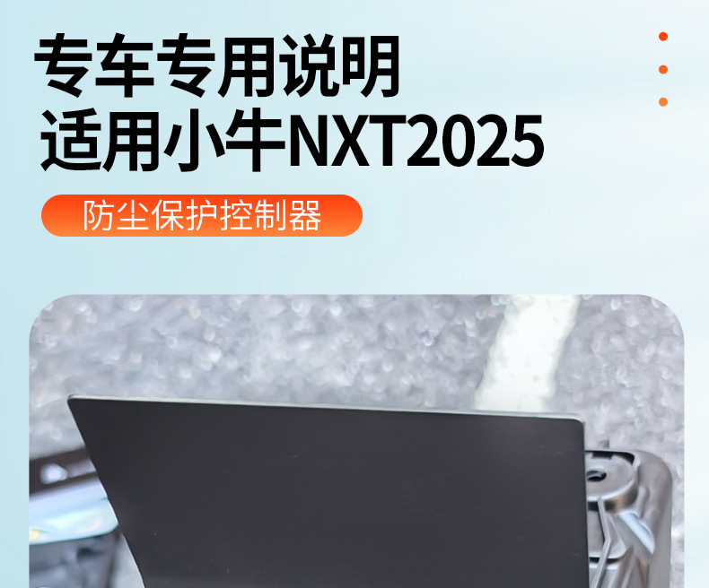 Waterproof and Dustproof Thickened Anti-Aging Battery Compartment Water Shield for Electric Vehicles, Suitable for Niu Nxt25 Model Modification