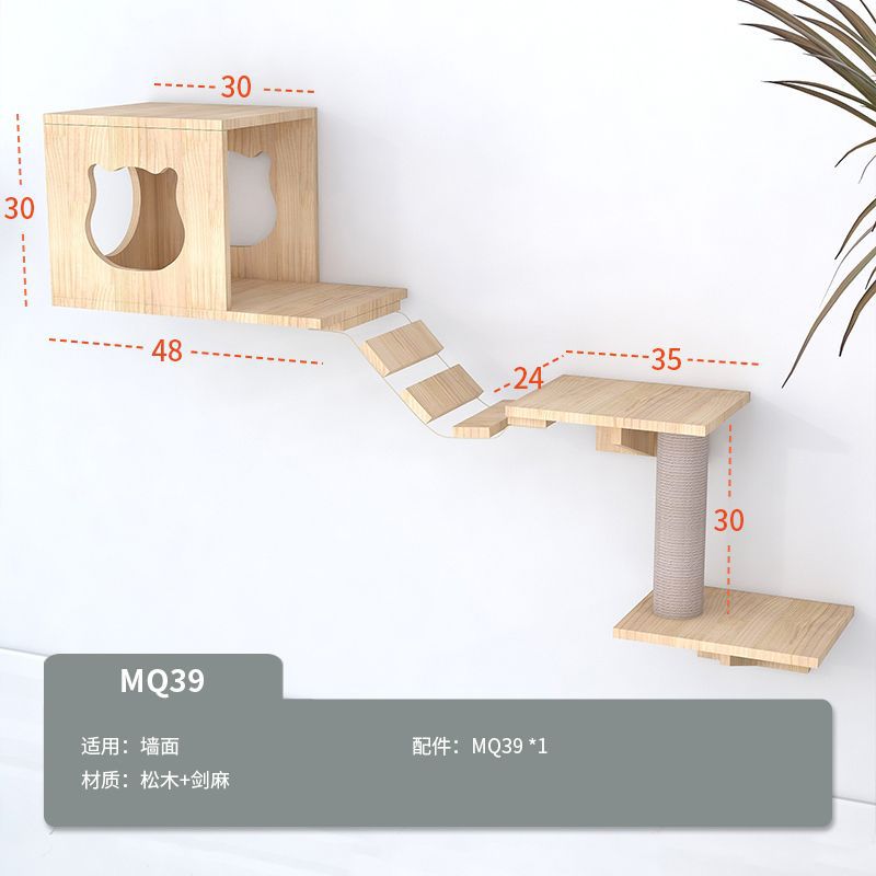 MQ39 펀 리틀 홈 1