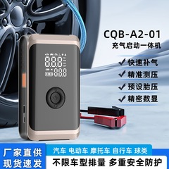Dai Sheng 車用バッテリーエマージェンシースタート電源オールインワンデュアルデジタルディスプレイ車載ワイヤレス充電式エアポンプポータブル充電