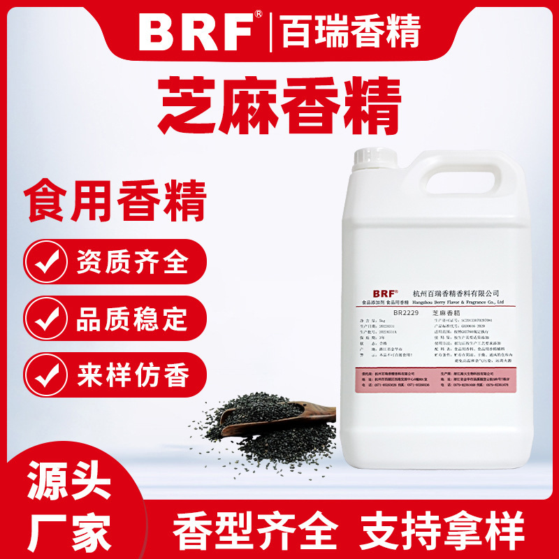 ֥���㾫Һ��ˮ������Ʒ���ϵ�ζƷ�����֥���㾫����ֱ��