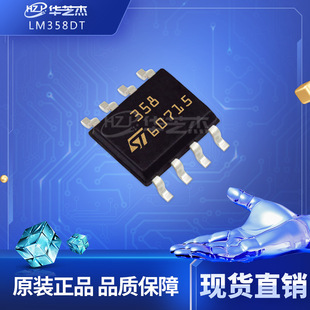 LM358DT �\��Ŵ��� - �\�ŷŴ���ICȫ��ԭ�b�����·оƬ