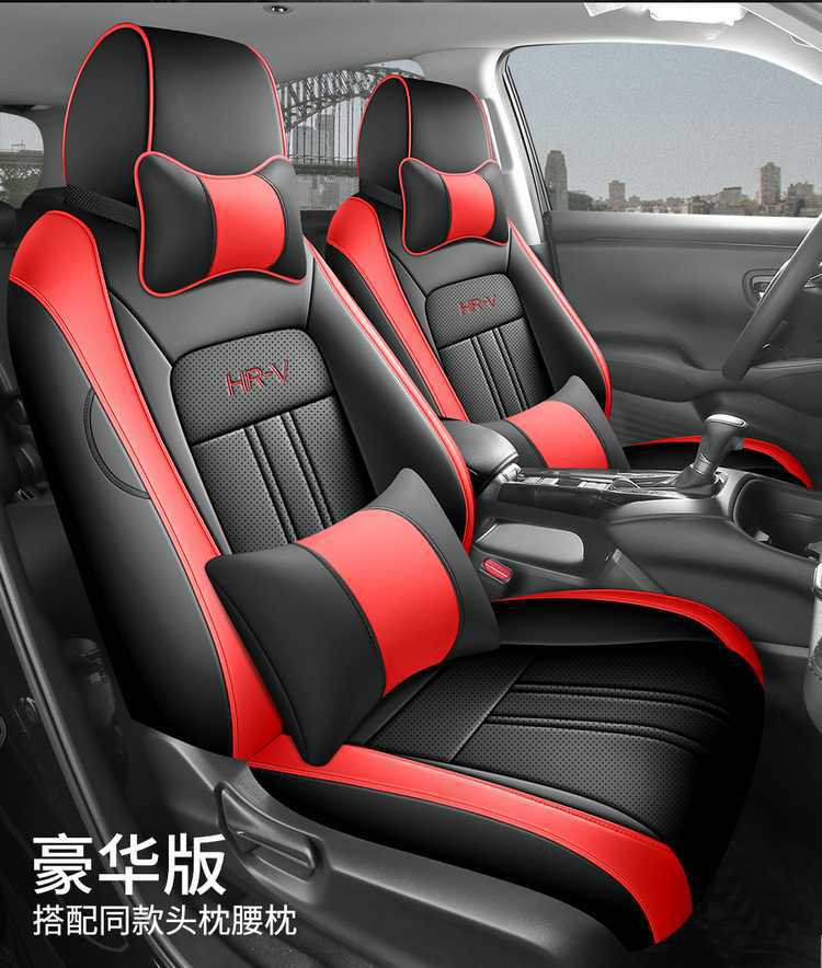 Suitable for 2026 New Honda Hrv Special Seat Cushion Full Surround Interior Accessories Car Seat Cushion Cover 2024