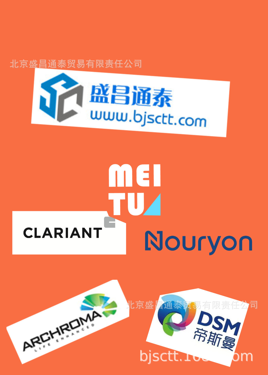 供应科莱恩claraint用于颜料色浆与水性涂料的pH中和剂 NT 018