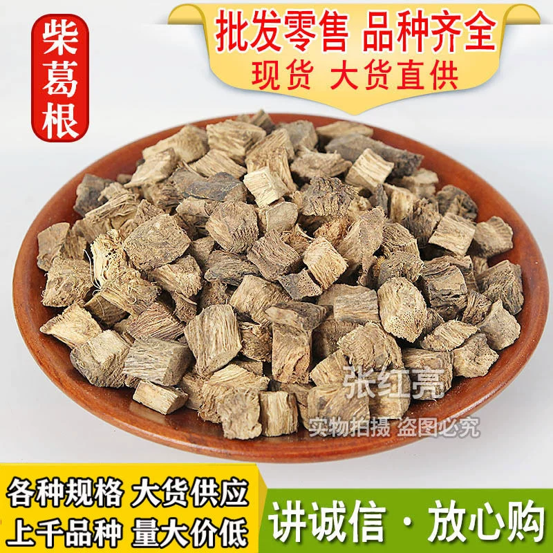 Chaigugen Китайская травяная медицина оптом Chaigugen различные спецификации цена крупных товаров отличная сельскохозяйственная продукция для крупных товаров Chaigugen