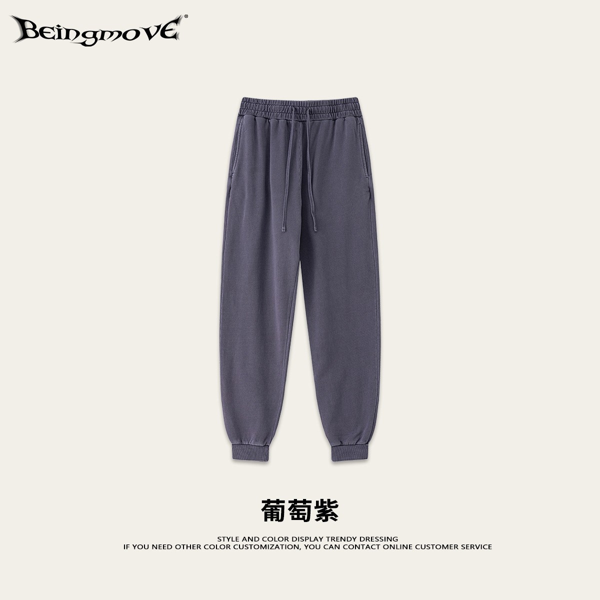Impresora de marcas| Colección de bienestar de moda de hombre, pantalones casuales de moda de hombre, pantalones 19.9 / pieza