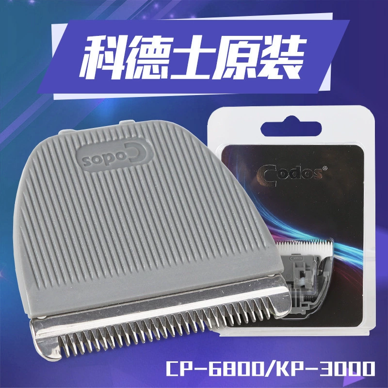 Лезвие для электрической машинки для стрижки шерсти собак и кошек Kede, оригинальное керамическое лезвие для груминга животных