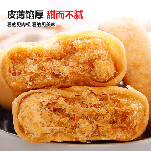 Xylitol meat waffles, saccharin-free food, sugar biscuits, snacks for pregnant women, 0 coarse grain fat, middle-aged and elderly cakes