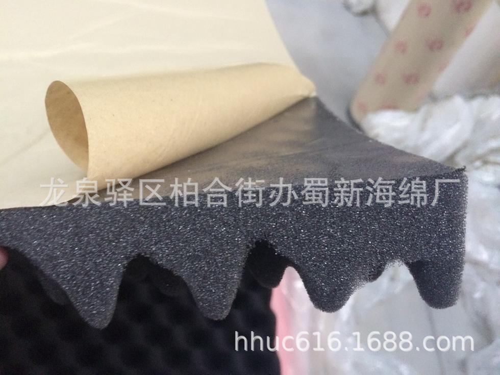 房间隔音聚氨酯波浪绵/自粘波峰状吸声海绵/单面胶波纹消音海绵