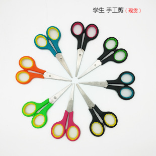 DIY hand-cut student paper-cut knife small scissors hand-cut children's children's safety small scissors wholesale