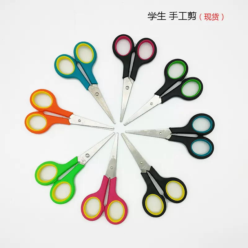 DIY手工剪学生剪纸刀子小剪刀手工剪纸儿童剪幼儿安全小剪刀批发