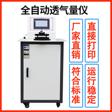 ȫ�Ԅ�͸���Ԝyԇ�x����͸�����z�y�x���d�o�����V��ԇ�C�z�y�O