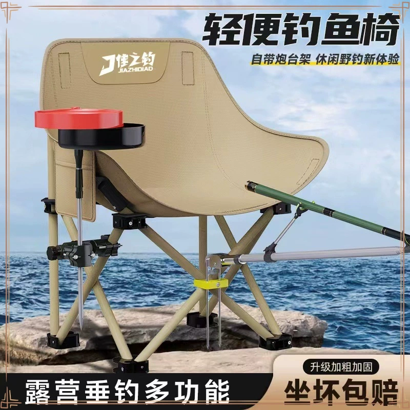 JiaZhi стул для рыбалки, стул для рыбалки на открытом воздухе, портативный стул для рыбалки, пляжный стул, оборудование для кемпинга и пикника