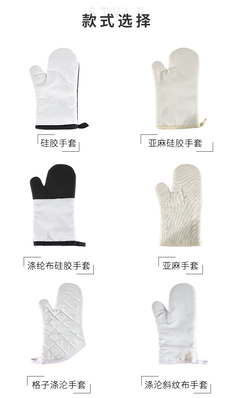 热转印隔热手套_11.jpg