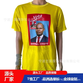 浙江外贸选举衫源头工厂定制全涤圆领竞选服总统候选T恤衫文化衫
