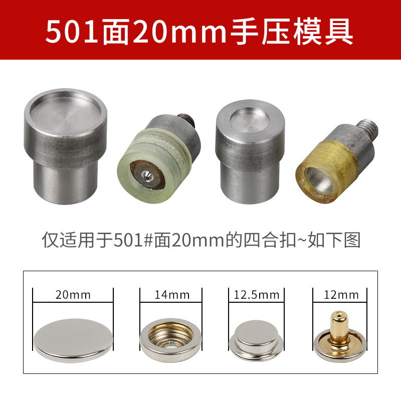 Fabricante en stock botón a presión bolsa de herramientas de instalación de metal botón a presión de mano molde abajo chaqueta hebilla oculta herramienta abrasiva al por mayor